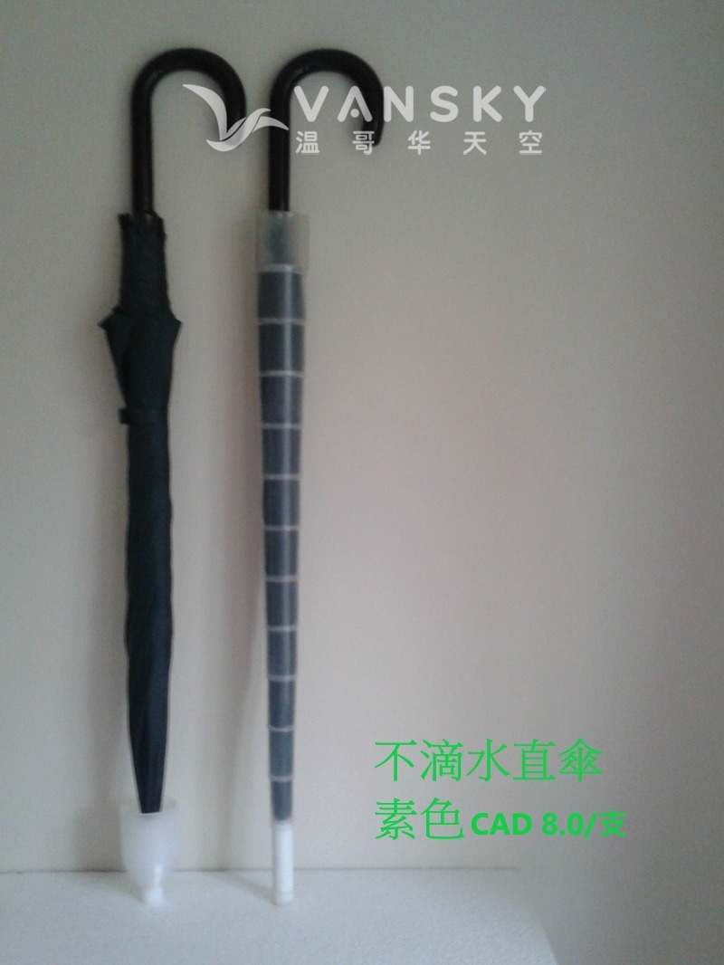 251117092326_no dripping.jpg